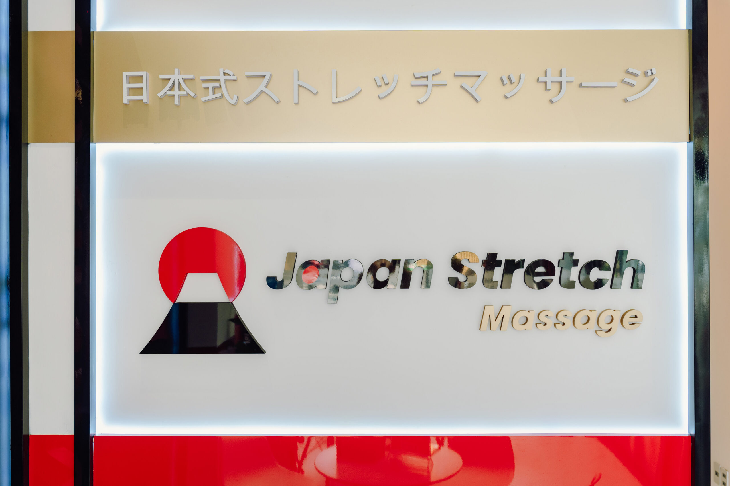 Japan Stretch Massage - Không gian